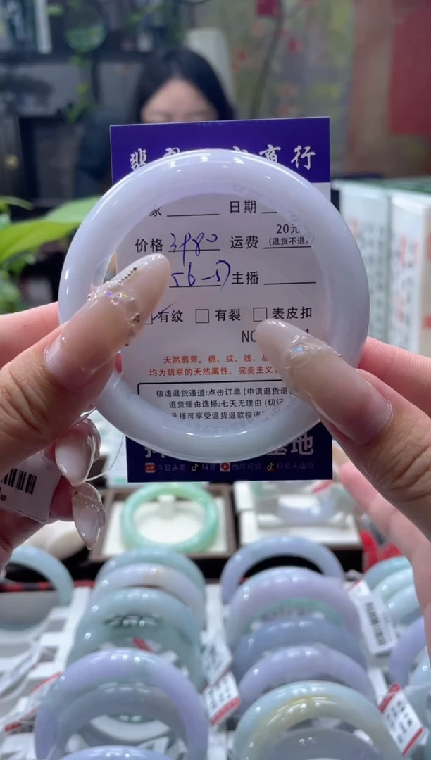 未镶嵌手镯翡翠03981****