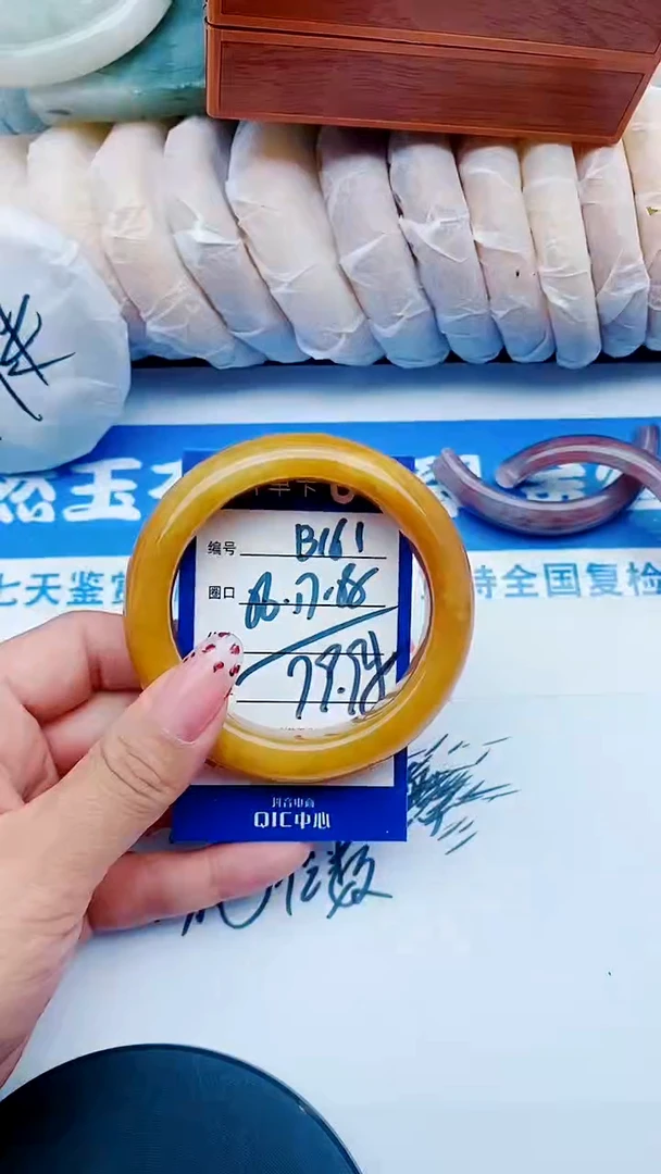 未镶嵌手镯石英质玉B161+56-57