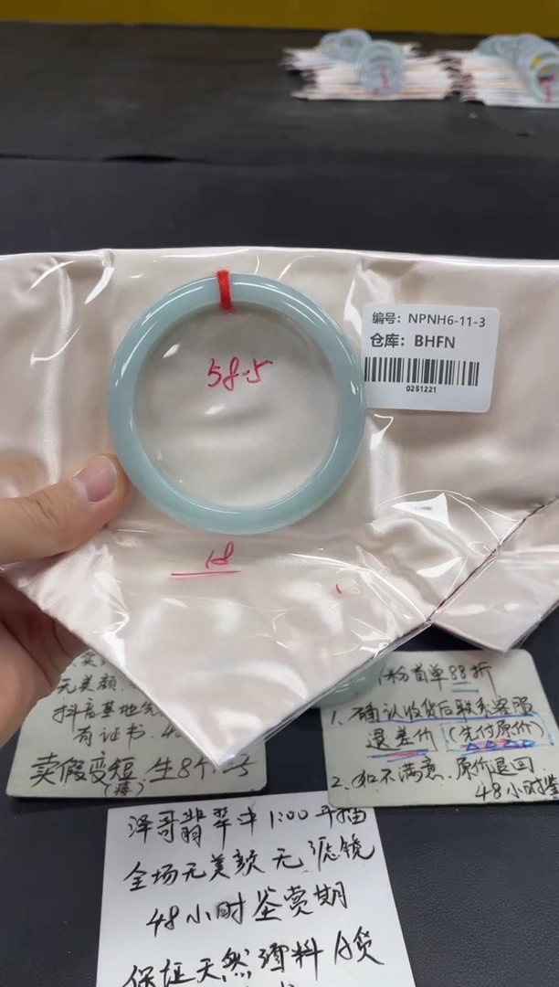 未镶嵌手镯翡翠翡翠手镯