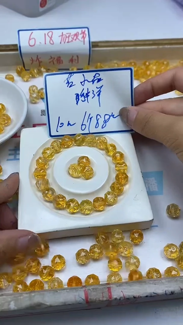 水晶珠宝半成品未镶嵌M706黄水晶切面10mm6个8.8元