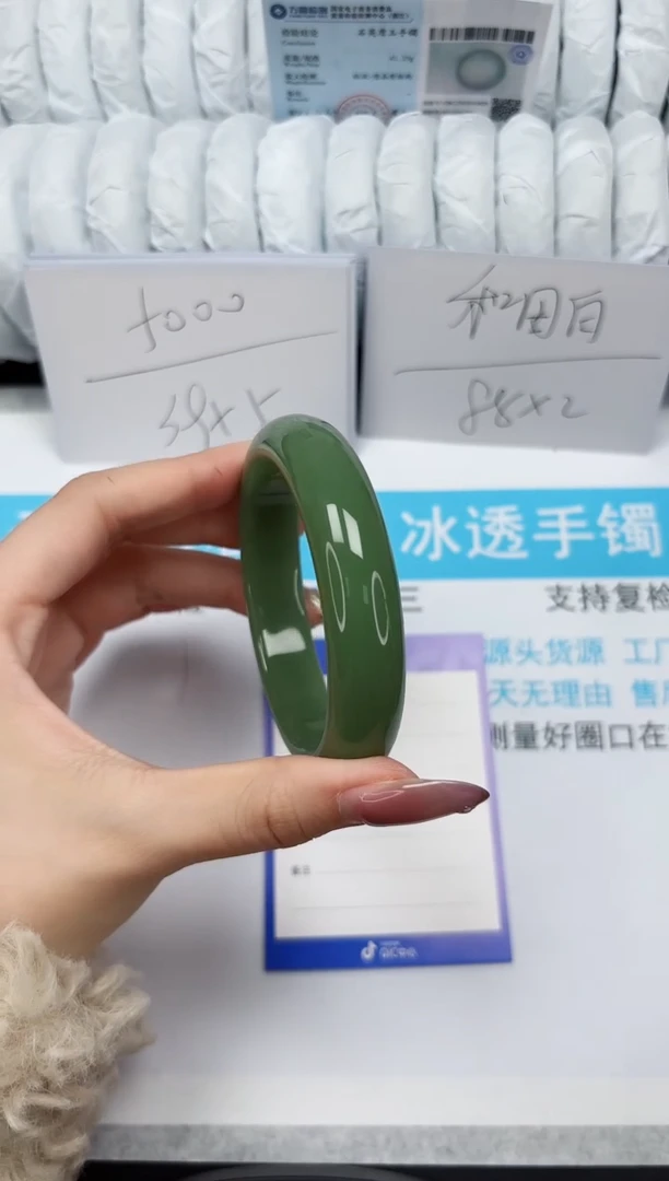 【闪购商品】石英质玉手镯未镶嵌95-湖水57.5