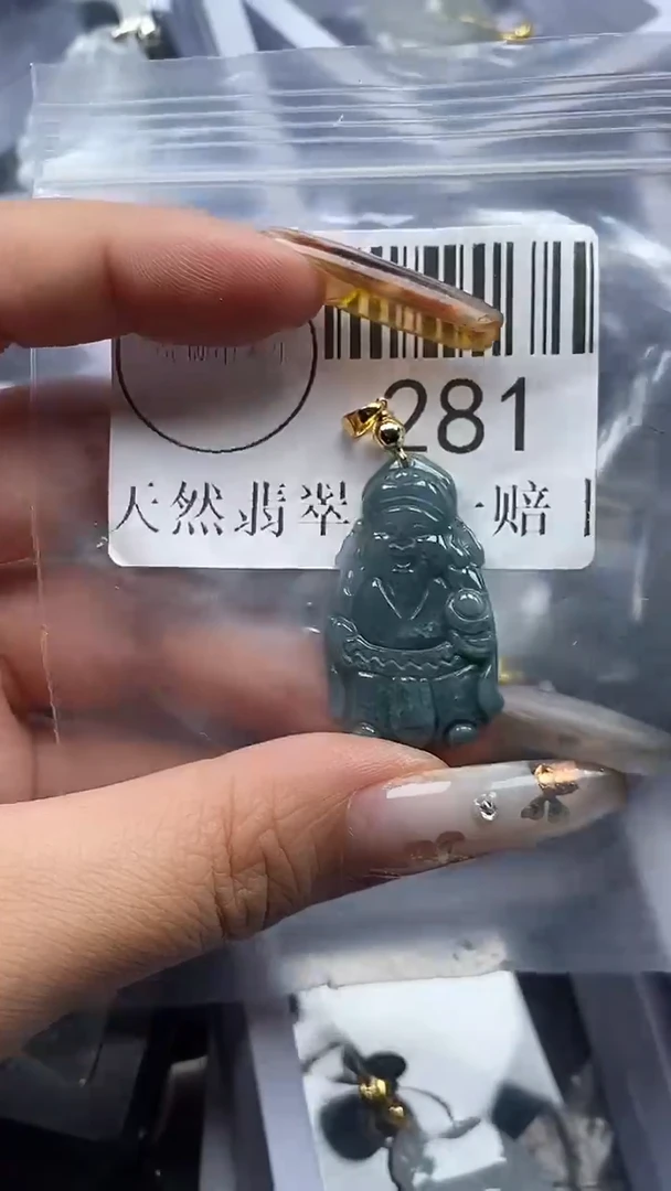 吊坠(不含链)未镶嵌翡翠281