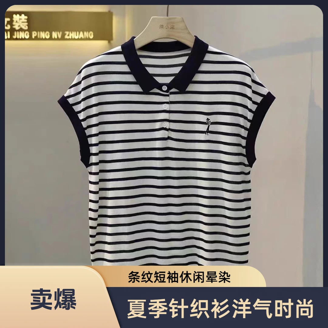 套头款夏季通勤条纹短袖毛针织衫洋气时尚休闲晕染翻领