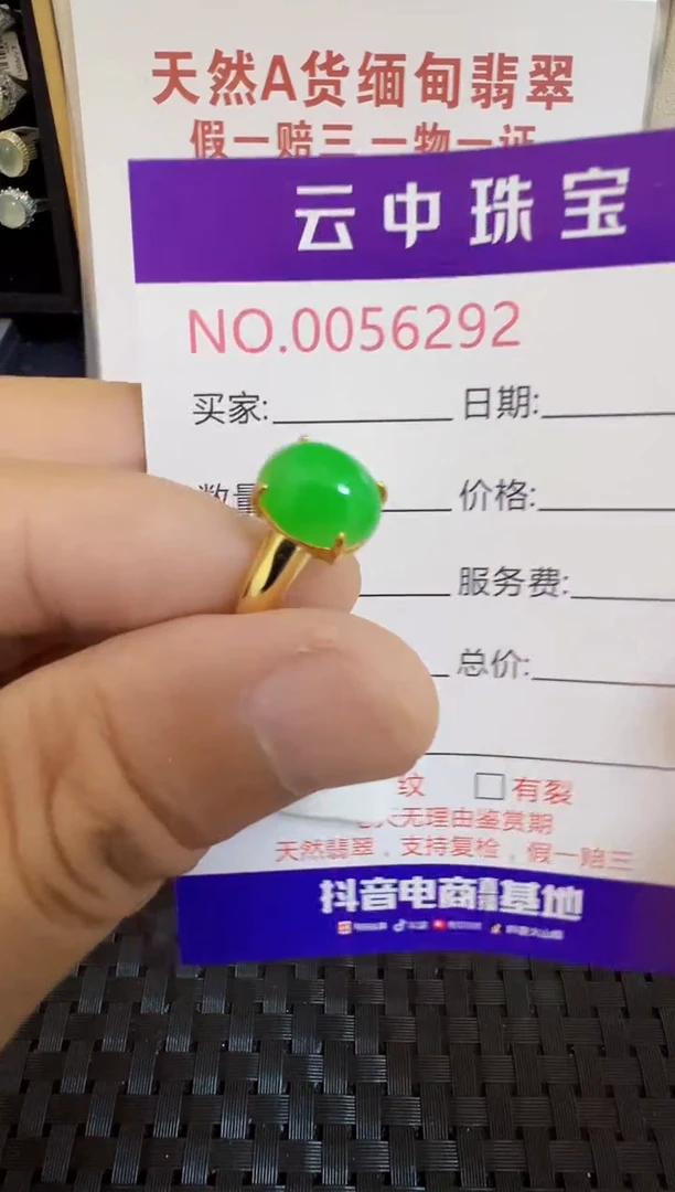 翡翠戒指银S925镶嵌/6292