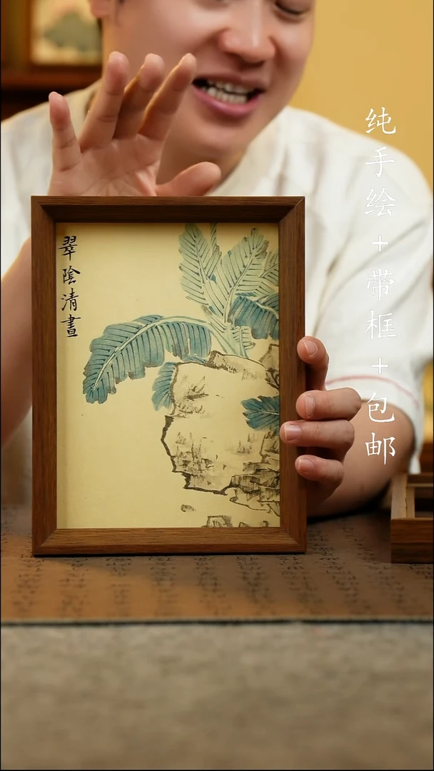 国画纯手绘 原创国风国画 17*23