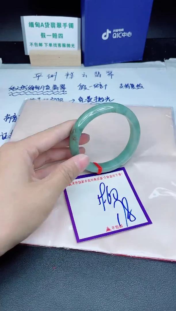 定制翡翠未镶嵌我