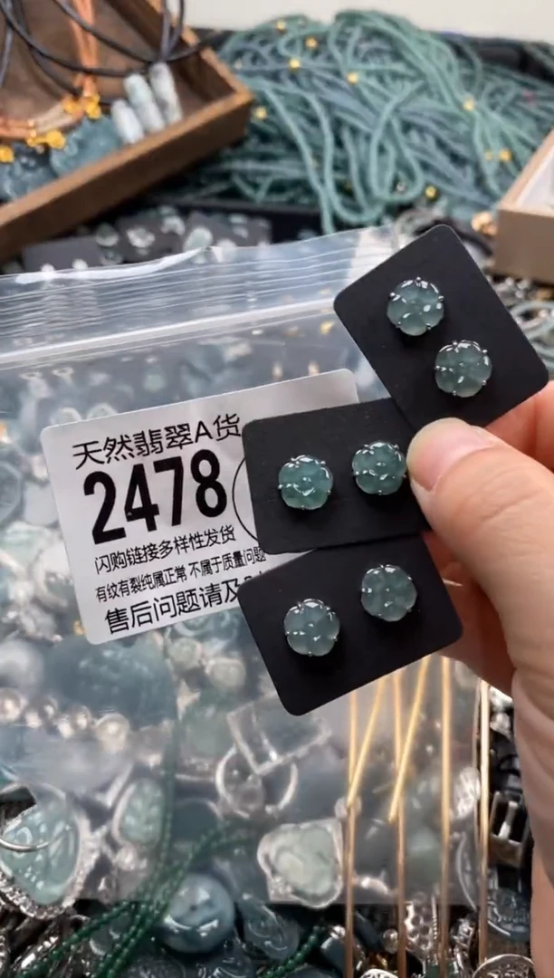 【闪购商品】翡翠颈饰未镶嵌多样性发其一2478