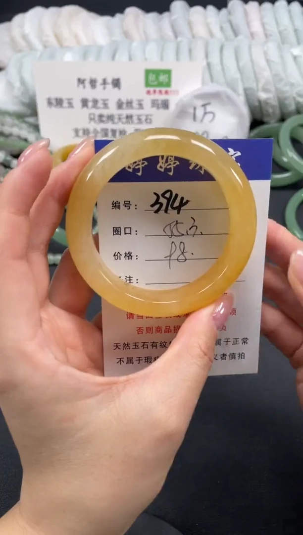 未镶嵌手镯石英质玉55