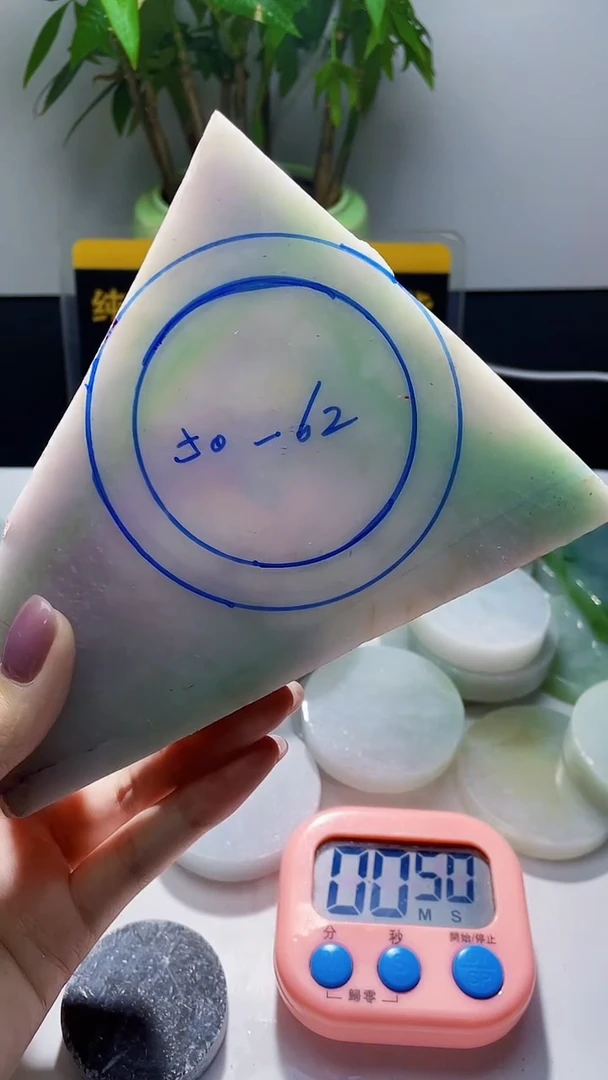 未镶嵌定制翡翠赵翡翠5656