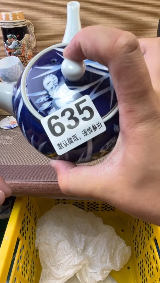 瓷片?**兔陶瓷瓷器瓷器瓷器瓷器