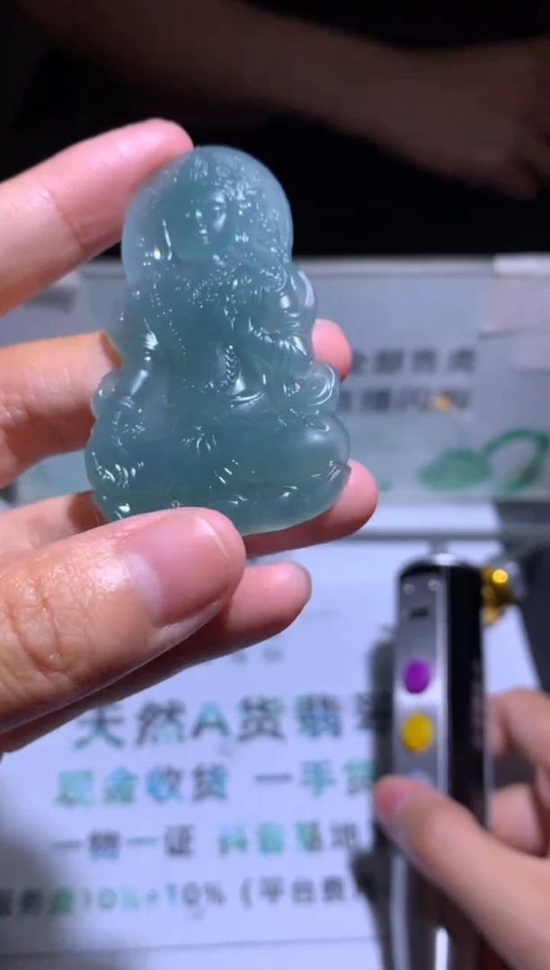 定制翡翠未镶嵌-毛货-不退不换