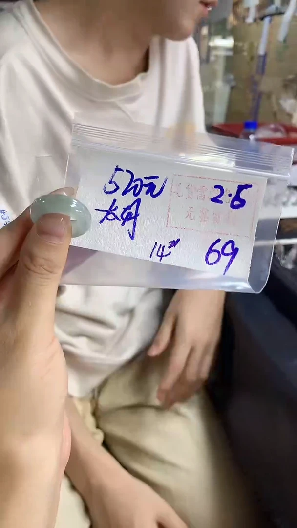 【闪购商品】定制翡翠戒圈未镶嵌69 橘子寻翠定制毛货需精细抛光
