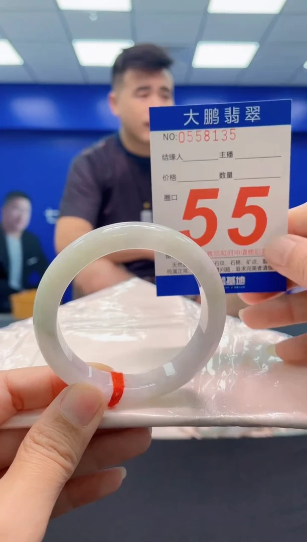 未镶嵌手镯翡翠 AAAAAAAAA