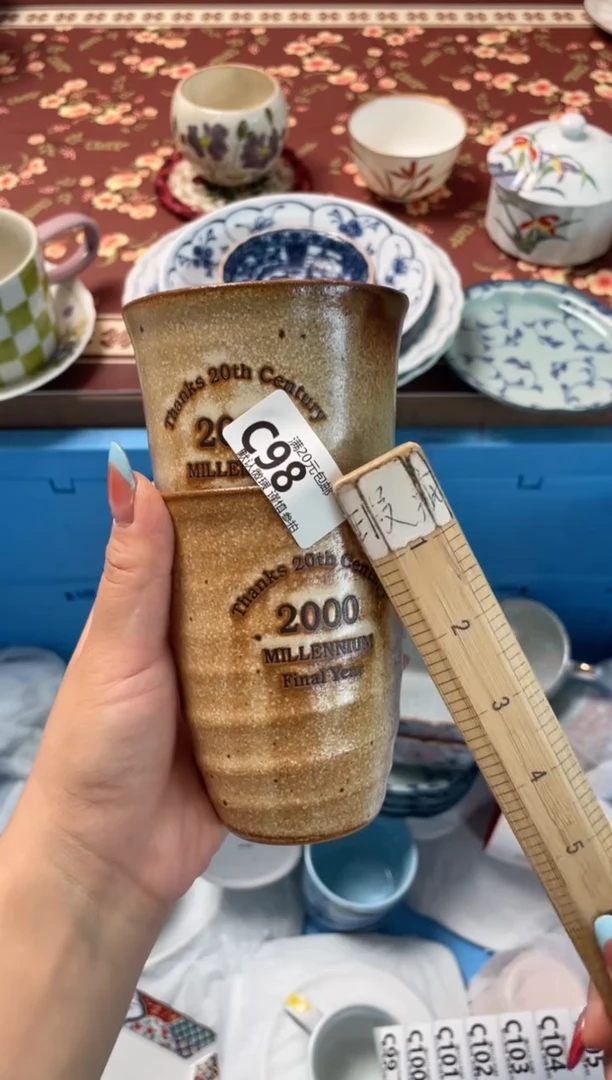 瓷片O****m瓷器瓷器C98