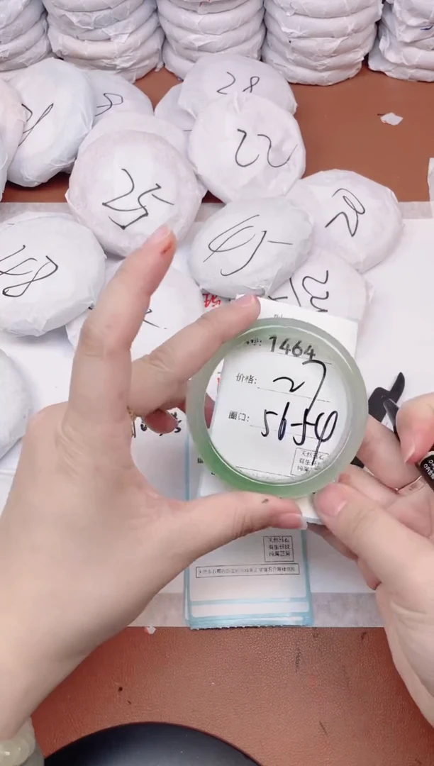 【闪购商品】玛瑙/玉髓手镯未镶嵌1464