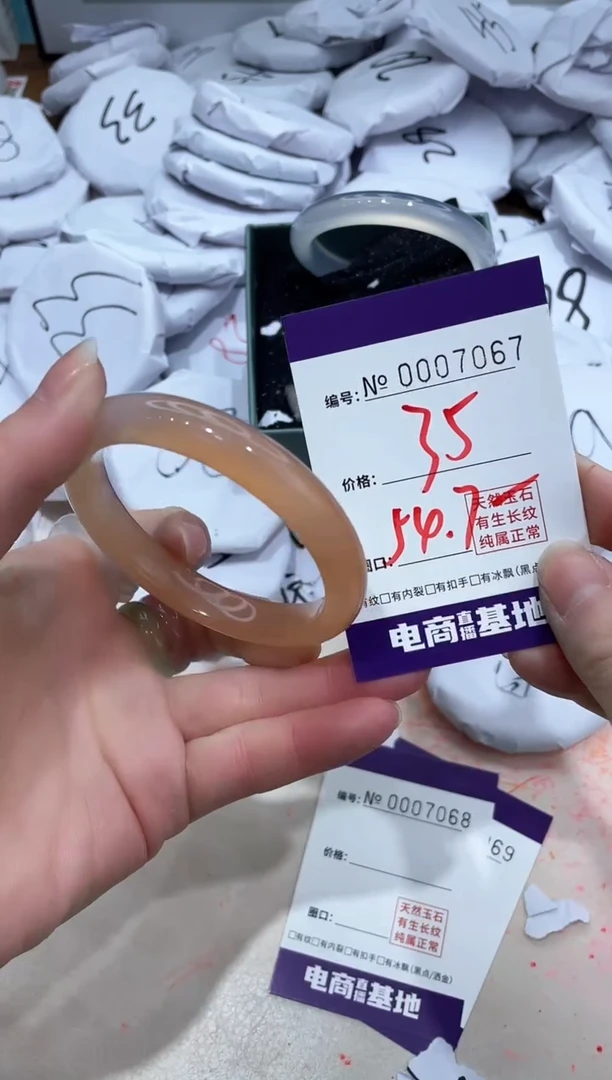 【闪购商品】玛瑙/玉髓手镯未镶嵌7067