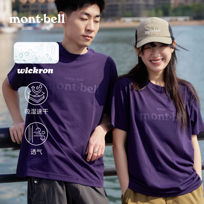 【简约速干T恤】montbell短袖男女同款户外运动休闲字母轻薄款圆领