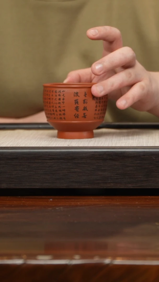 【闪购商品】紫砂茶壶清水泥心经杯