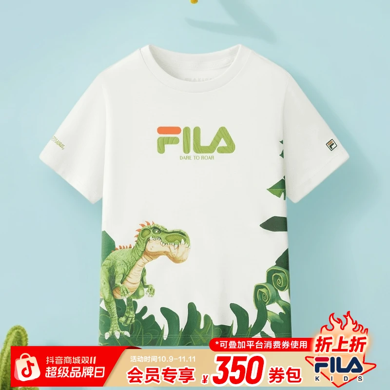 FILA斐乐儿童【小恐龙大冒险】斐乐儿童2025年款衣服夏季男小童短袖