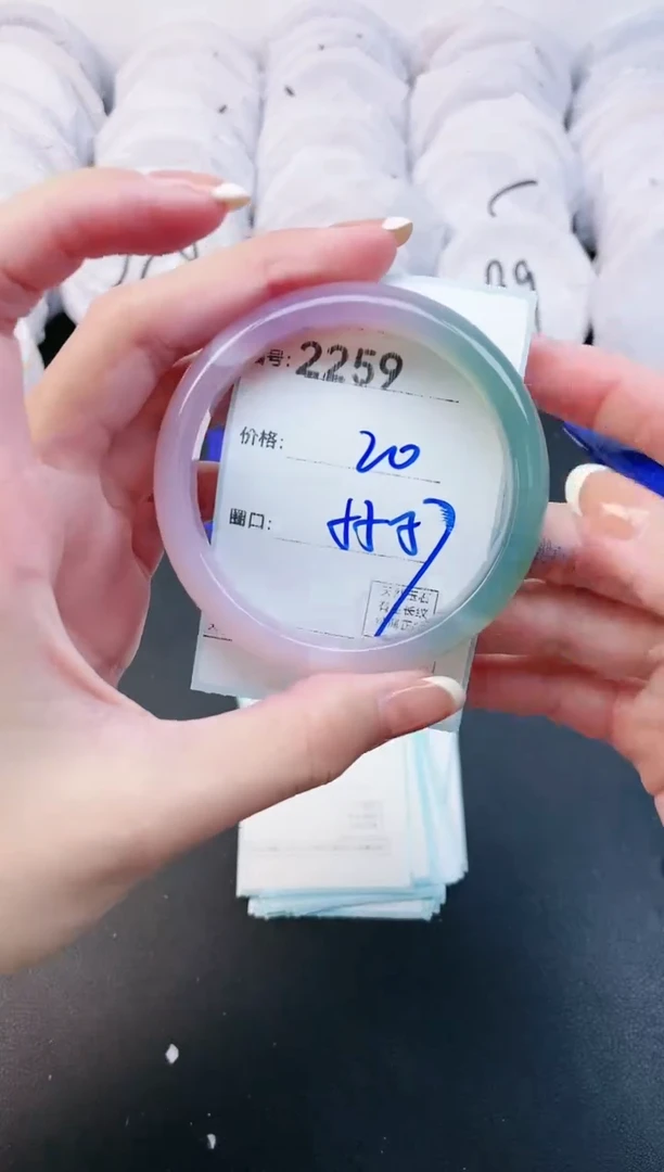 【闪购商品】玛瑙/玉髓手镯未镶嵌2259