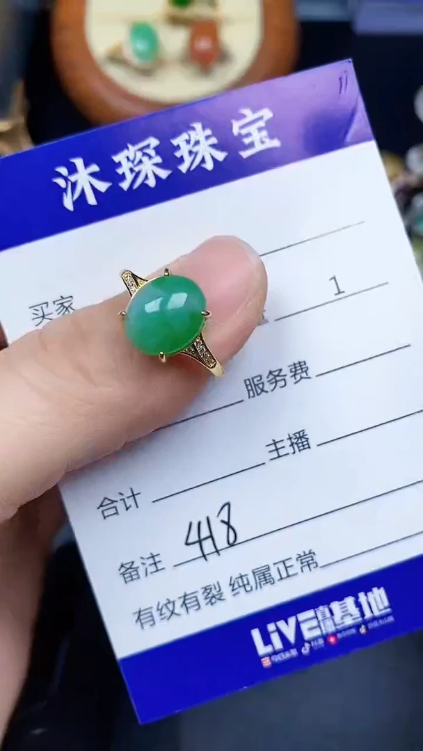翡翠戒指银S925镶嵌4180