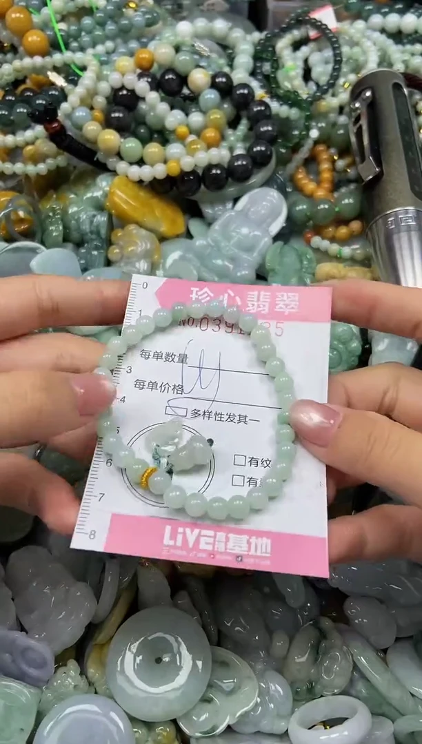 颈饰未镶嵌翡翠闪购0391135多样性发其一