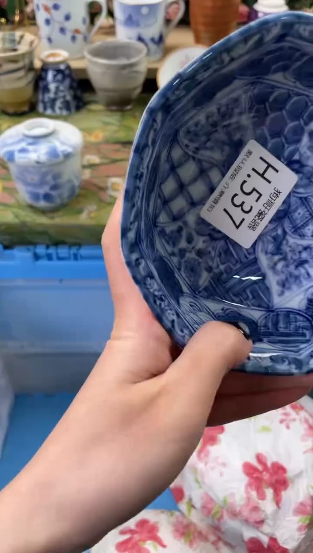 瓷片淡*537狗哥瓷器直播间111