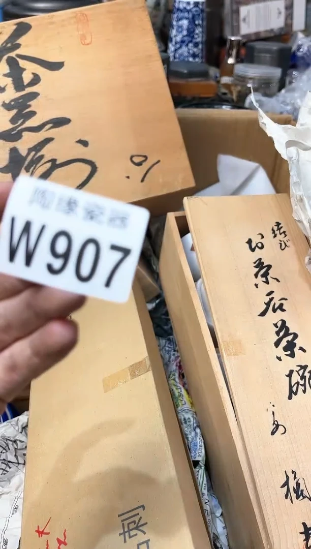 【闪购商品】瓷片907Ke瓜子儿。Ke瓜子儿。