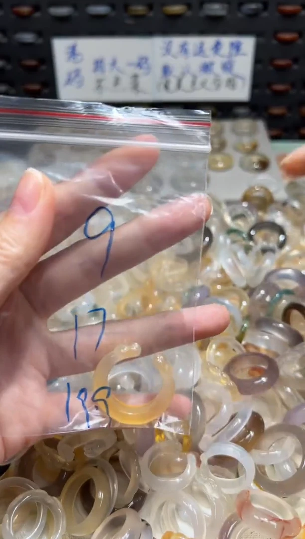 未镶嵌戒指玛瑙/玉髓9