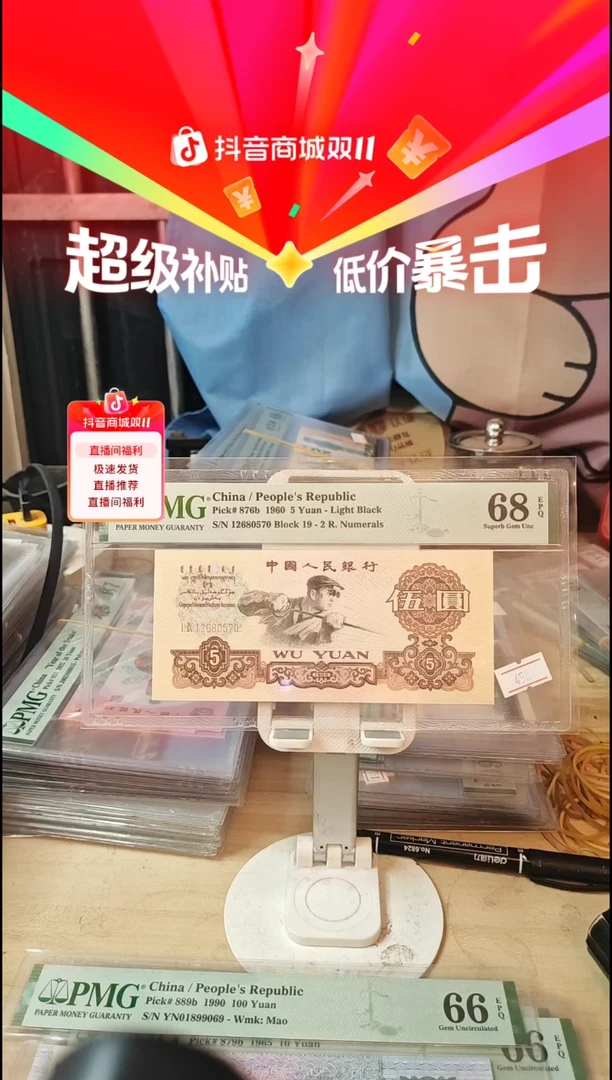 金钱王炼钢68分无4！！！！！