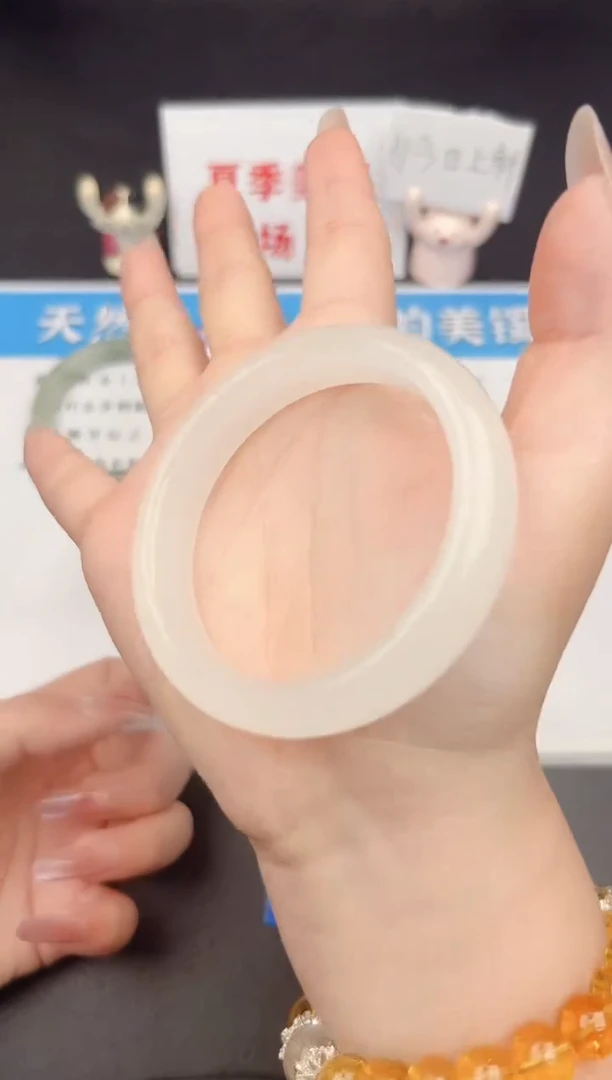 石英质玉手镯未镶嵌254