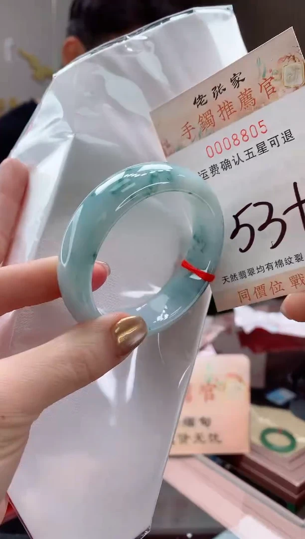 未镶嵌手镯翡翠天然缅甸A货翡翠