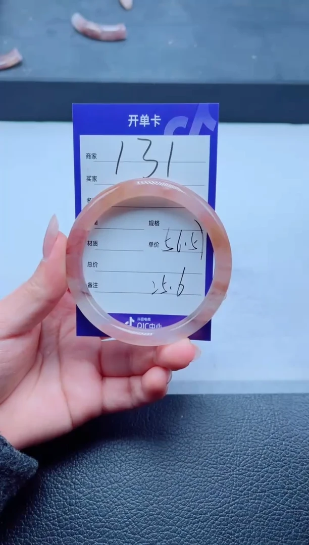 未镶嵌手镯石英质玉（金丝玉）131-56