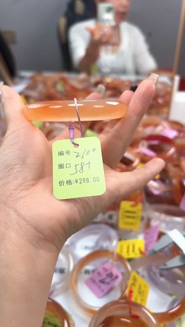 手镯玛瑙/玉髓未镶嵌若*2100