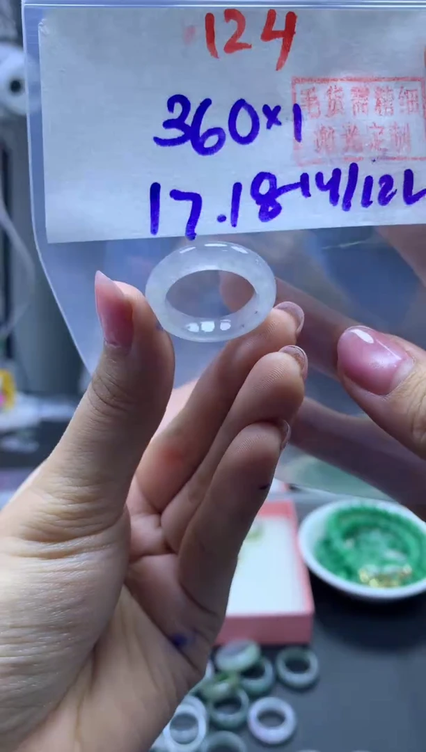 未镶嵌定制翡翠戒圈#360元-毛货需精细抛光