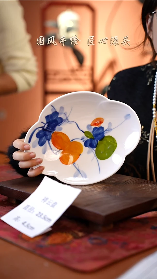 陶瓷景德镇釉中彩祥云盘直径23.5高4.5