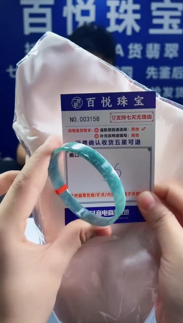 未镶嵌手镯翡翠叮当镯公主镯