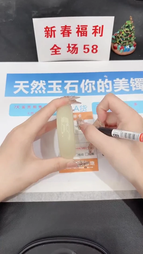 未镶嵌手镯石英质玉J26-55.2