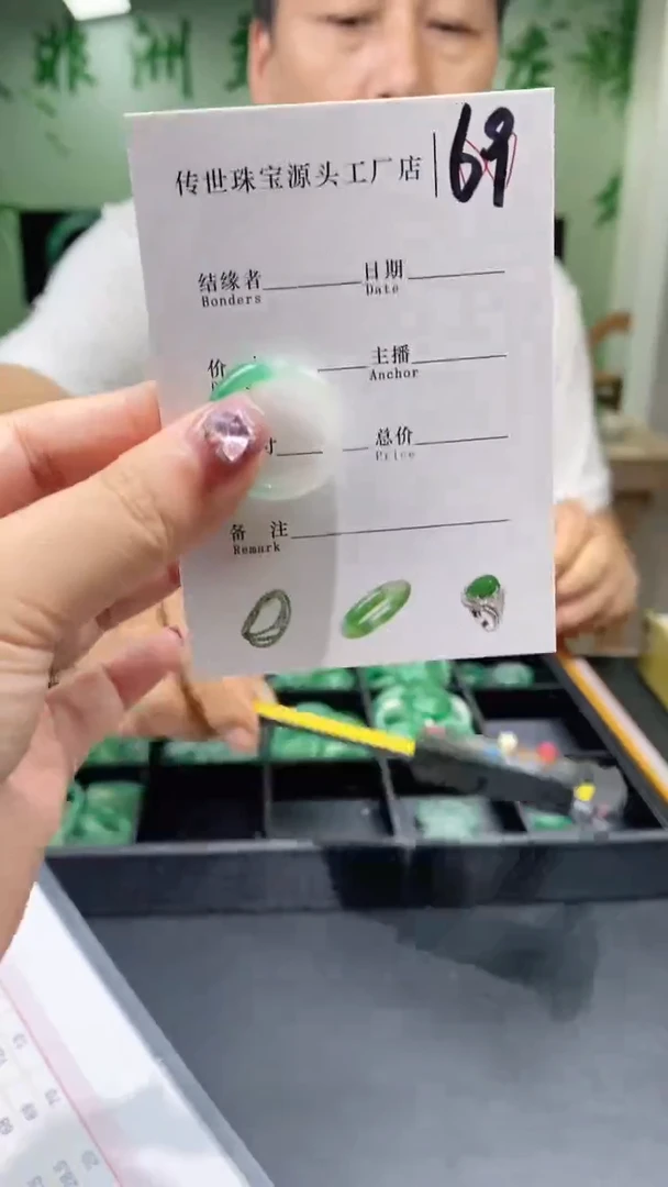 石英质玉未镶嵌戒圈17