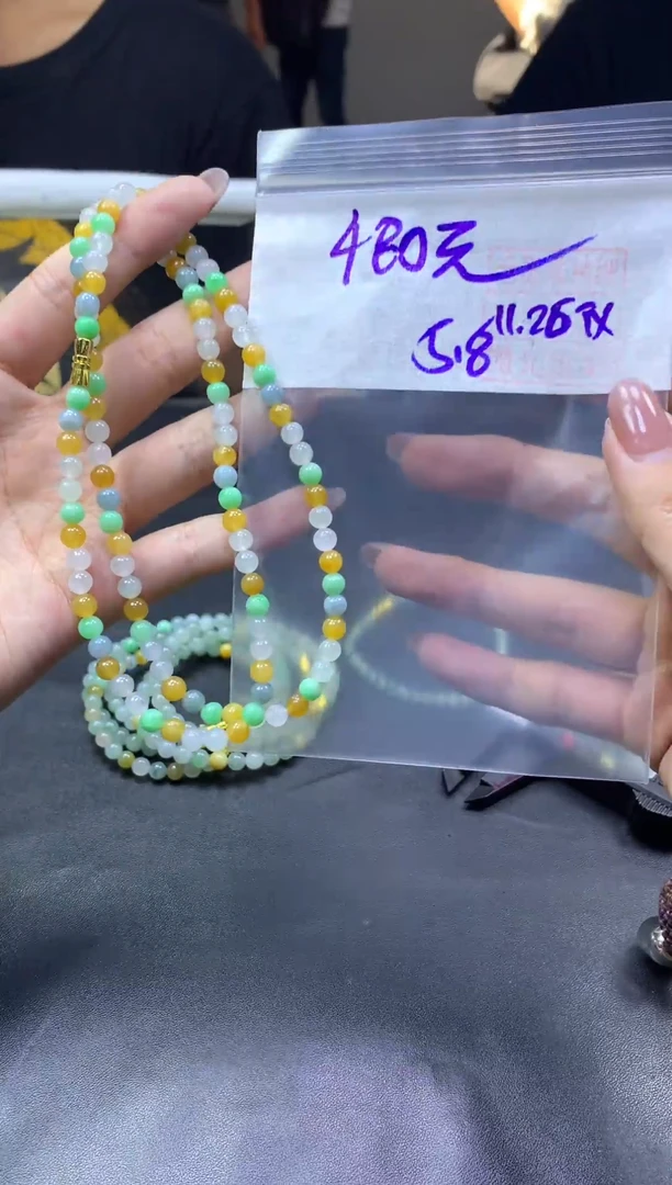 未镶嵌定制翡翠全62珠串5.8#480元毛货抛光