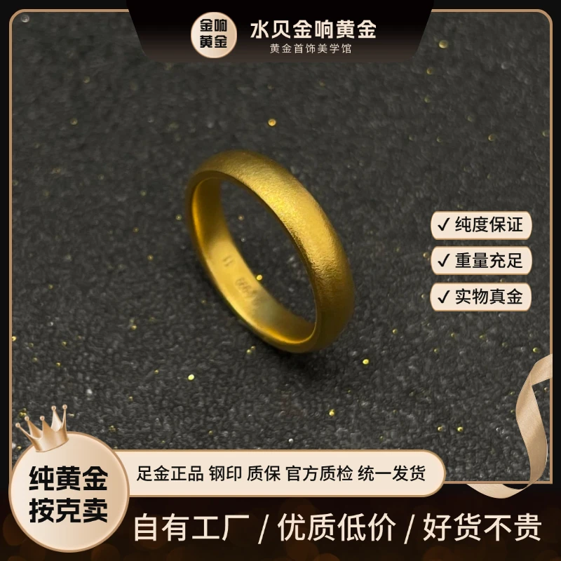 足金999古法天元黄金配饰戒指宽4.7mm传承泥鳅背戒指