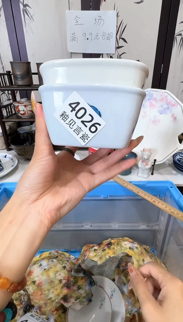 瓷片冰**蓝谢谢亲亲的选购