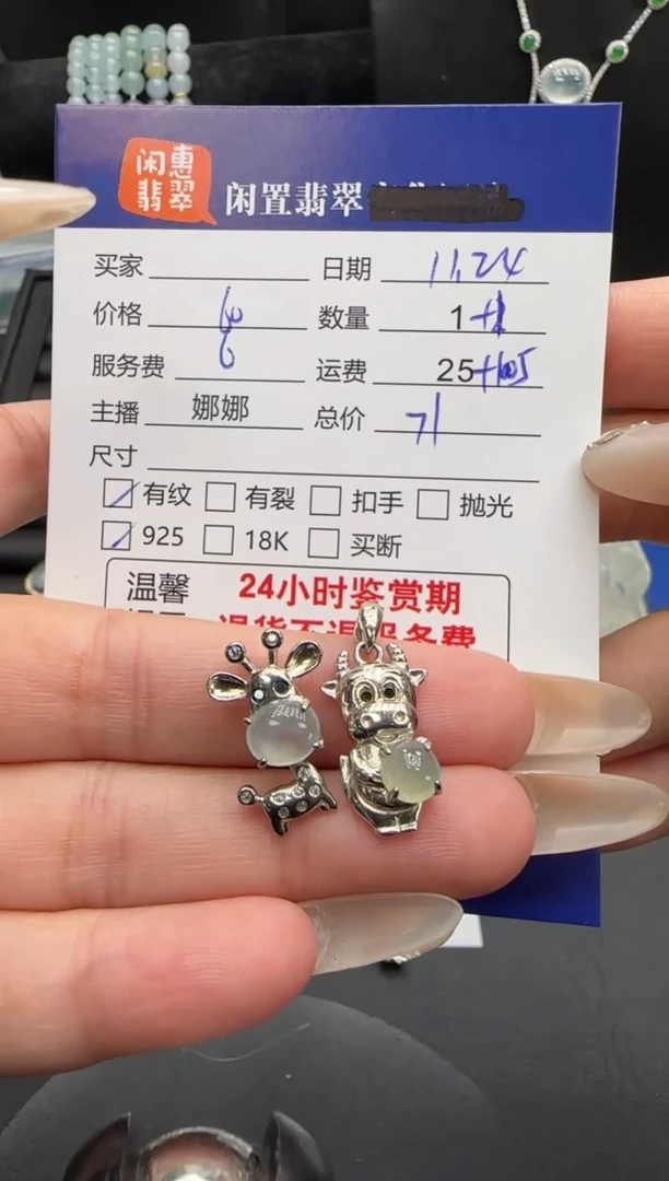 吊坠(不含链)银S925镶嵌翡翠翡翠吊坠