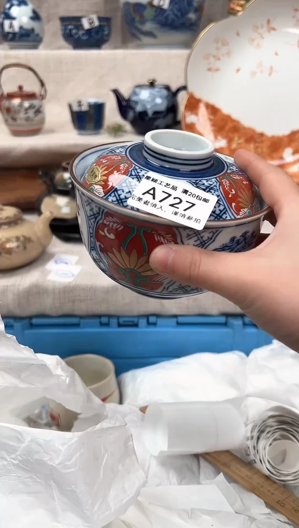 【闪购商品】727茶具 陶瓷 喝茶杯子 茶周边