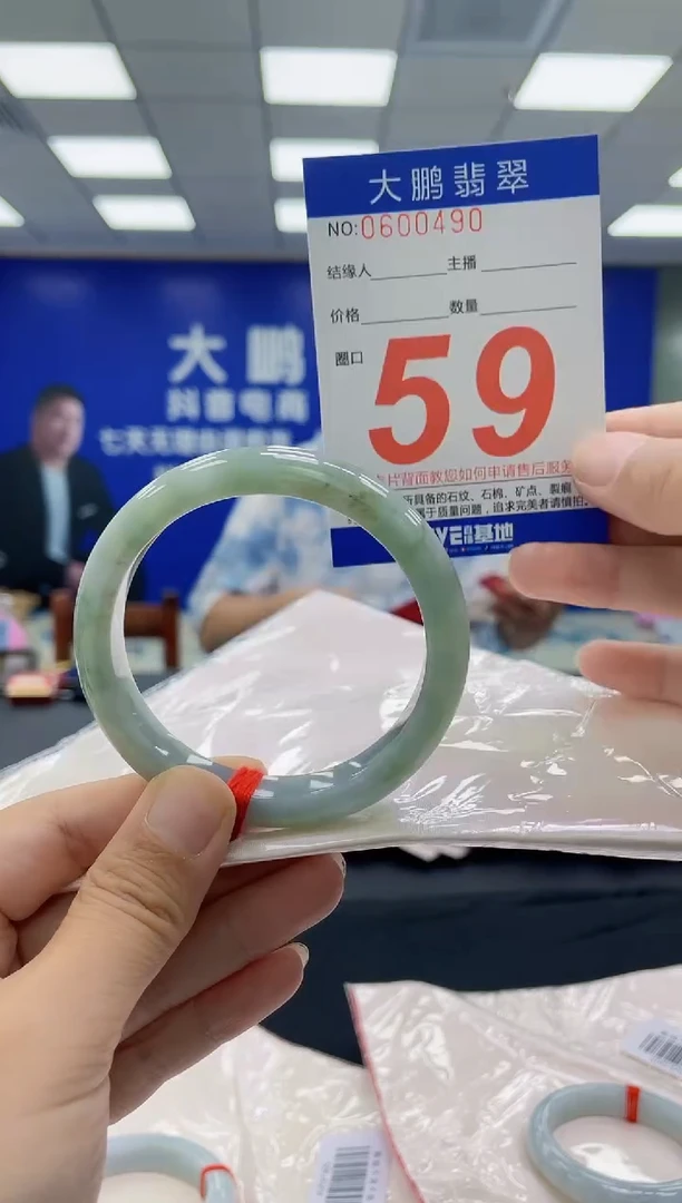 未镶嵌手镯翡翠AAAAAAAAAA