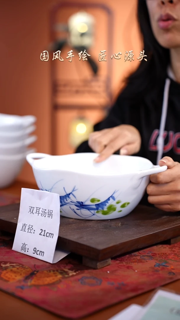 陶瓷景德镇釉中彩餐具双耳汤锅直径21高9