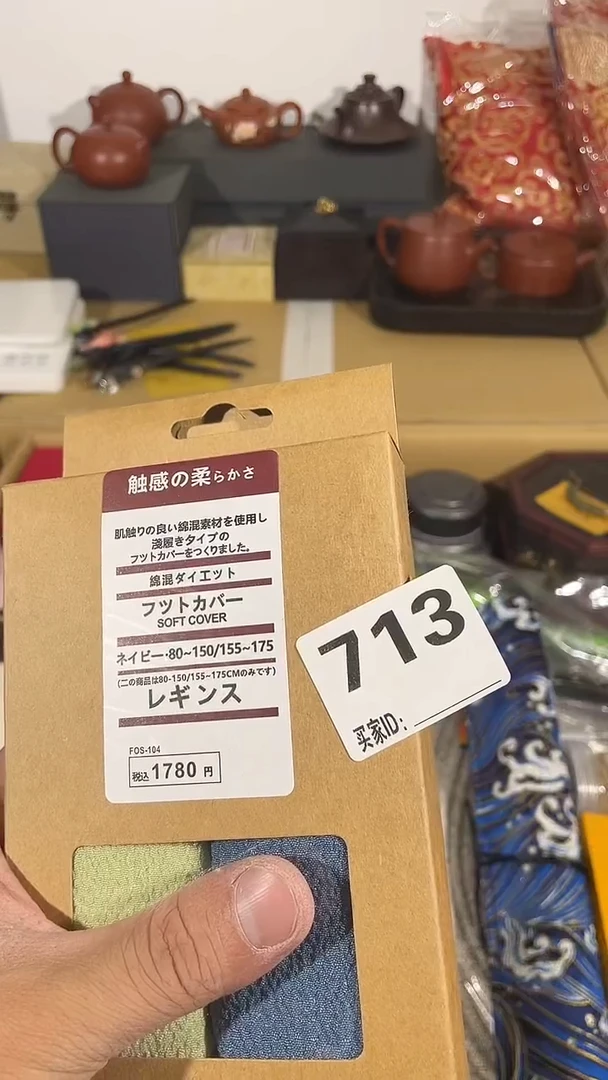 修****军瓷器瓷器瓷器713
