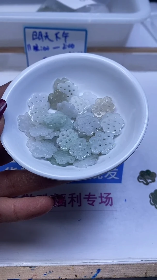 未镶嵌翡翠手饰A2036 翡翠 中国结15*17mm1个6元