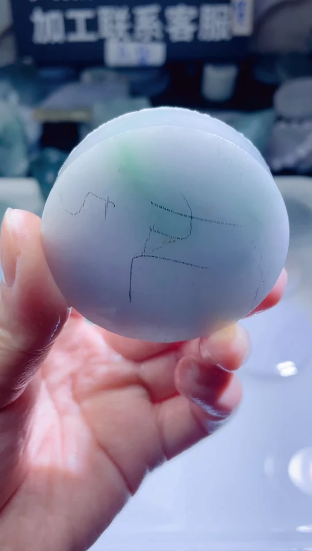 颈饰未镶嵌翡翠4977