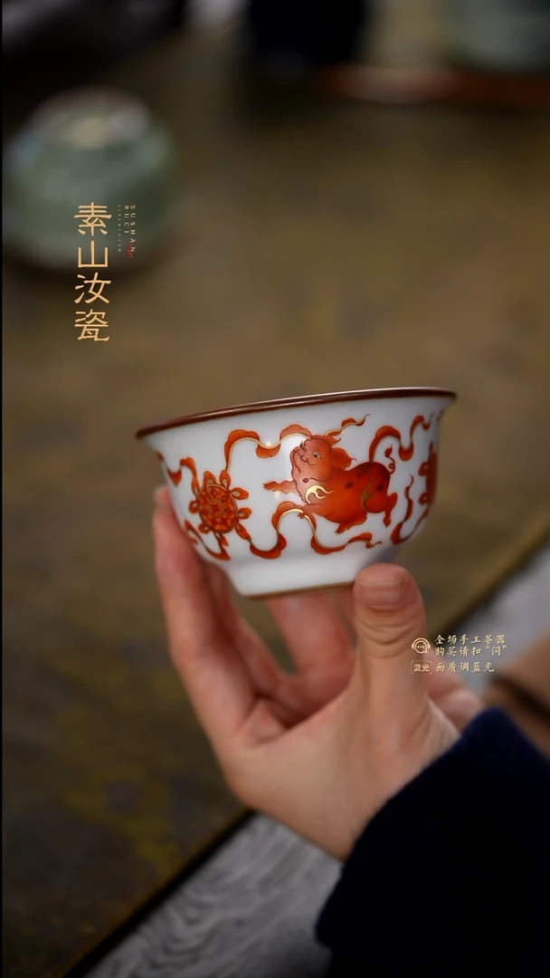 柴窑藏器矾红飞猪大压手杯